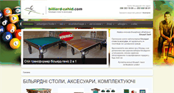 Desktop Screenshot of billiard-zahid.com
