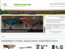 Tablet Screenshot of billiard-zahid.com
